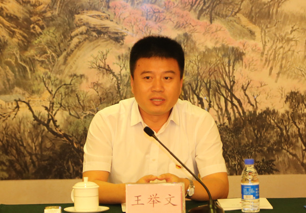 莱阳市成立在京流动党员党委