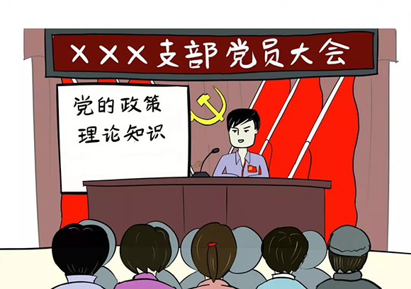 宁国市霞西镇巧用漫画"绘"党支部工作条例